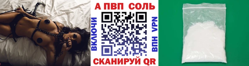 закладка  Сосенский  А ПВП СК 