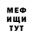 МЕТАДОН мёд Timpershock