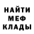 Амфетамин Premium JuSuisDonbass
