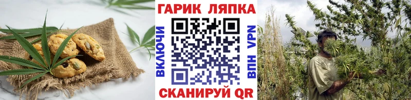Cannafood марихуана  закладки  Сосенский 