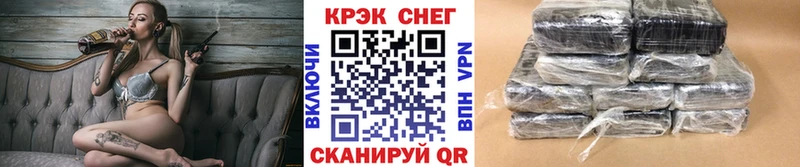 KRAKEN как зайти  Сосенский  Кокаин Эквадор  купить наркотики цена 