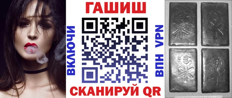 ГАШ VHQ  как найти наркотики  Сосенский 