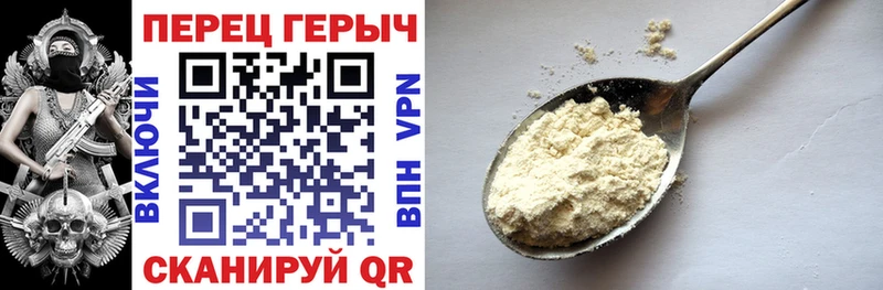 ОМГ ОМГ зеркало  Сосенский  Героин герыч 