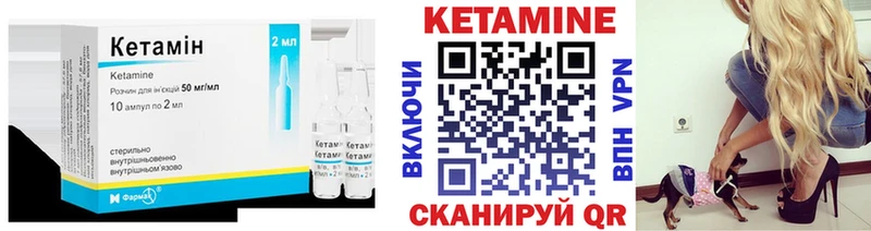 цены   Сосенский  нарко площадка как зайти  Кетамин ketamine 
