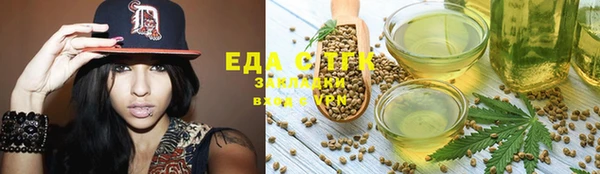 бошки Лиски