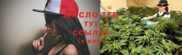 бошки Лиски