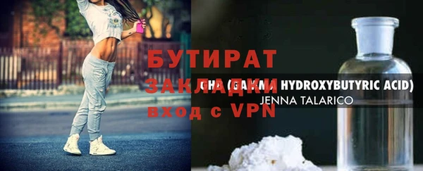 наркотики Лихославль