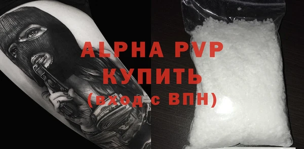 бошки Лиски