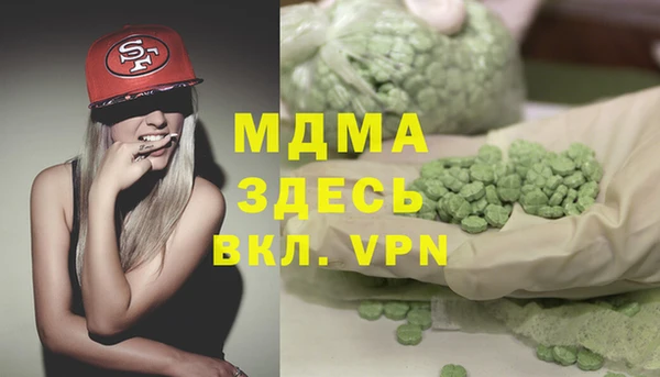 бошки Лиски