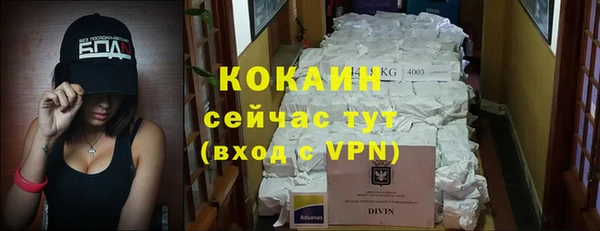 наркотики Лихославль