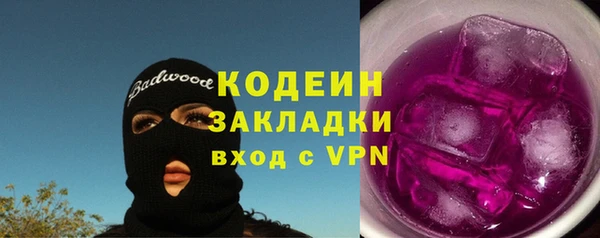 наркотики Лихославль