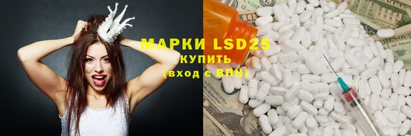 наркотики Лихославль