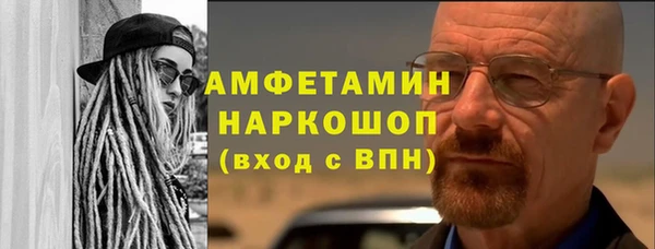 бошки Лиски