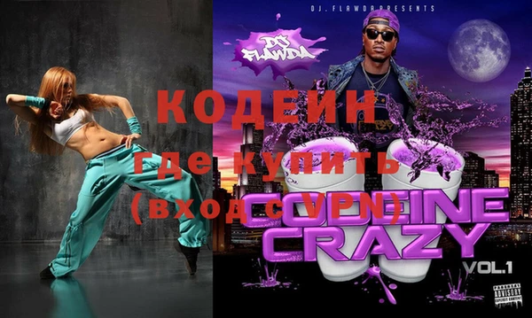 гашик Покачи