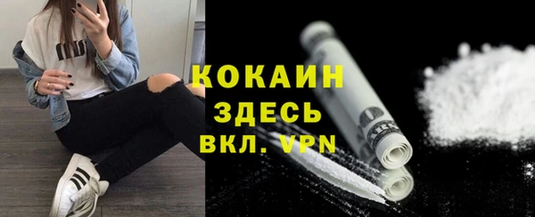 наркотики Лихославль
