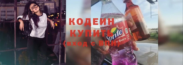 наркотики Лихославль