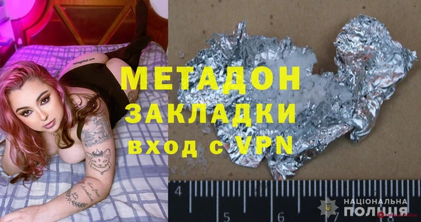 наркотики Лихославль