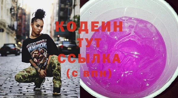 наркотики Лихославль