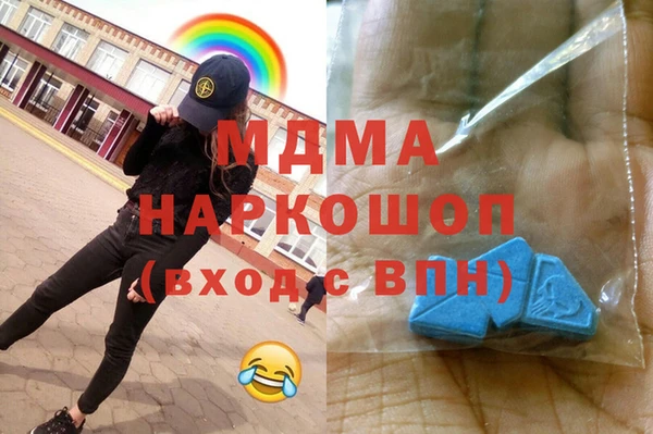 бошки Лиски