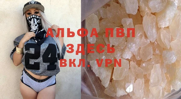 бошки Лиски