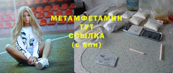 МДМА Покров