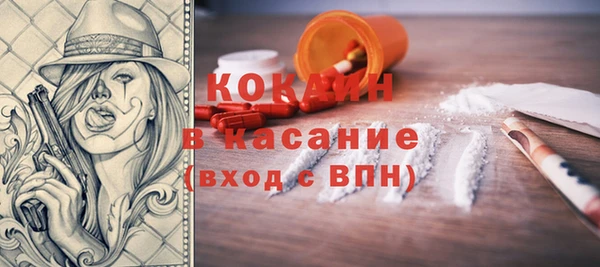 бошки Лиски