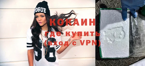 бошки Лиски