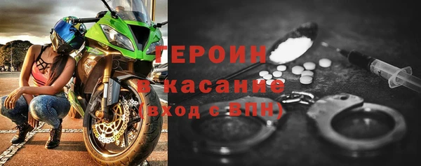 бошки Лиски