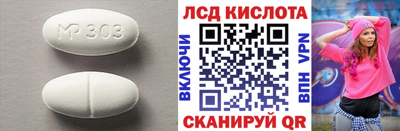 купить наркотики цена  Сосенский  Лсд 25 экстази кислота 