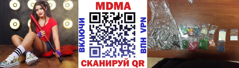 даркнет сайт  Сосенский  MDMA crystal 