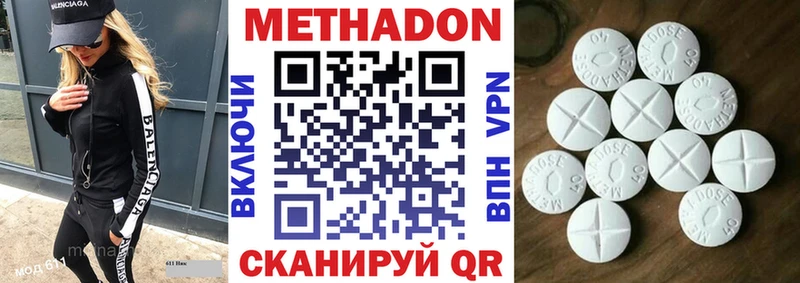 KRAKEN ссылки  где найти наркотики  Сосенский  МЕТАДОН белоснежный 