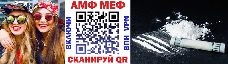 Метамфетамин пудра  Сосенский 