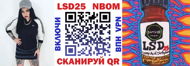Наркотические марки 1,8мг  Сосенский 