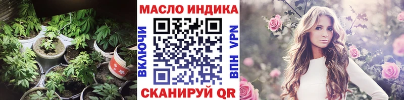 ТГК Wax где купить наркоту Сосенский